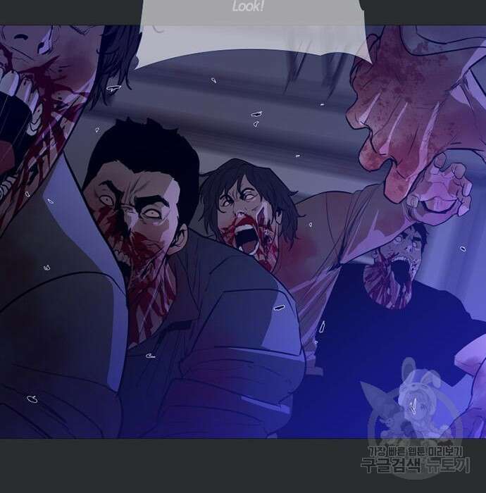 폰투스 : 극야2 46화 3