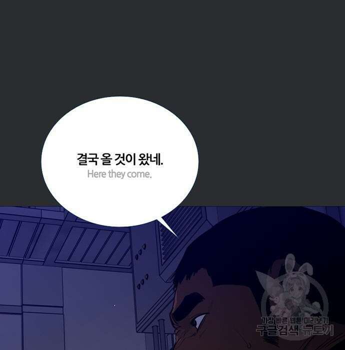 폰투스 : 극야2 46화 4