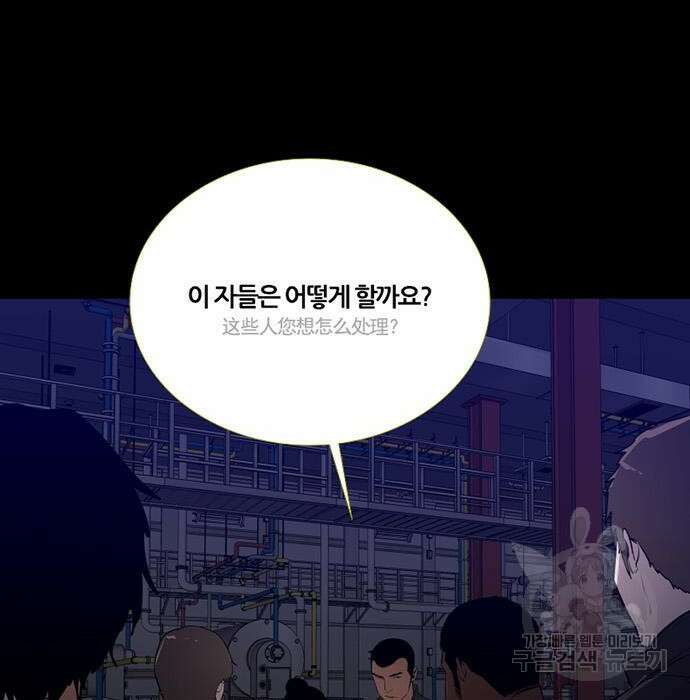 폰투스 : 극야2 46화 14
