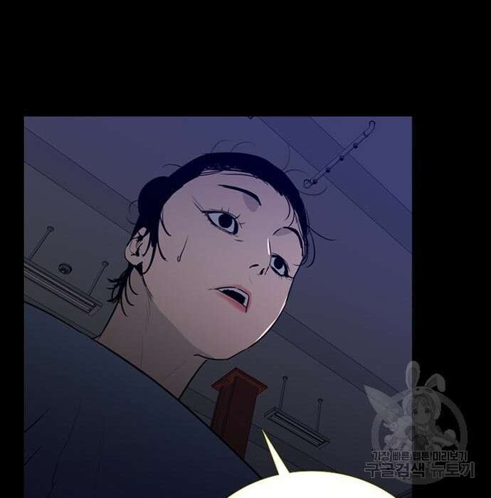 폰투스 : 극야2 46화 18