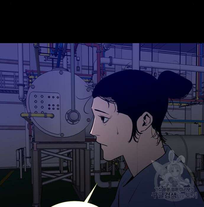 폰투스 : 극야2 46화 23