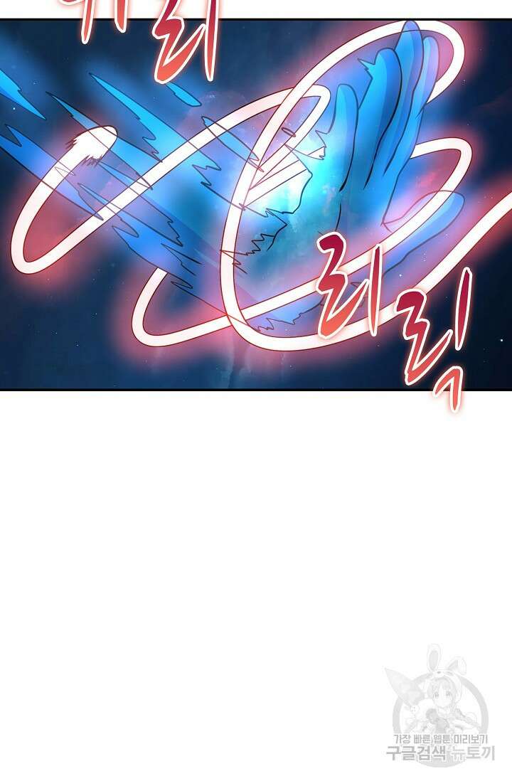 론의 지배자: 회귀하여 세상을 삼키다 190화 6