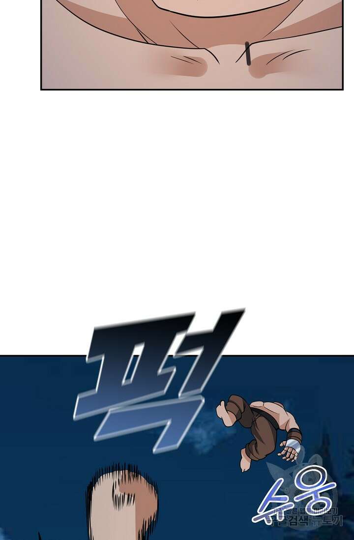 론의 지배자: 회귀하여 세상을 삼키다 190화 9