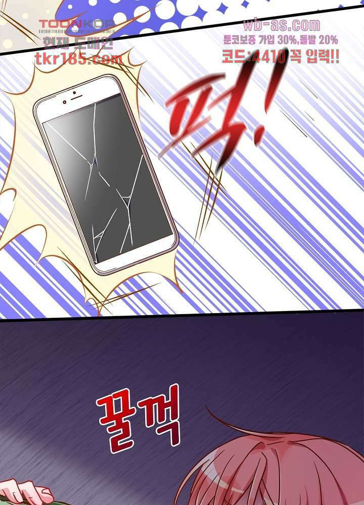 환생해결사 11화 4