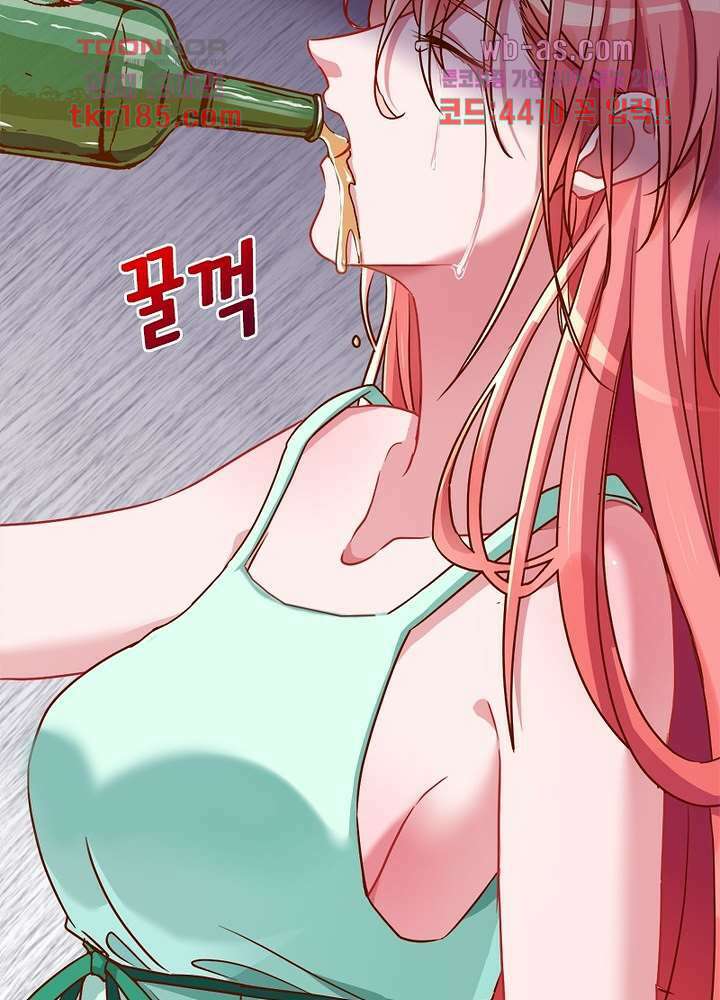 환생해결사 11화 5