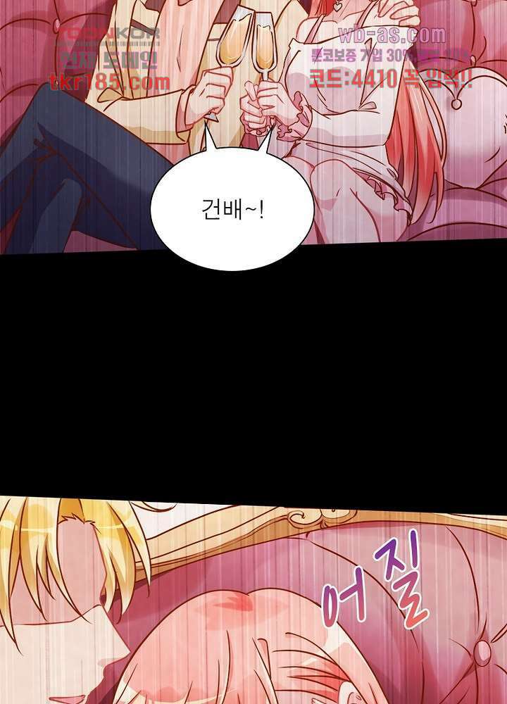 환생해결사 11화 8