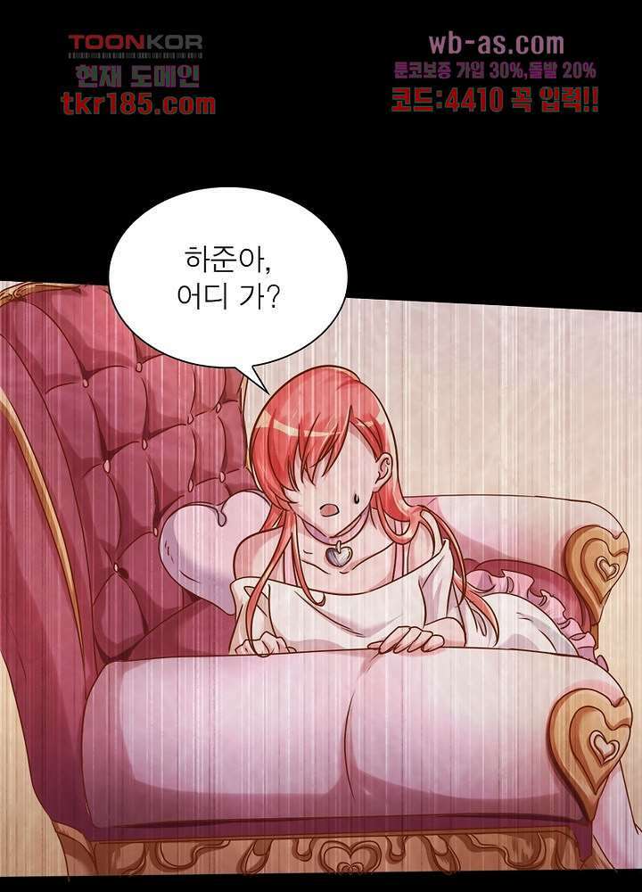 환생해결사 11화 11