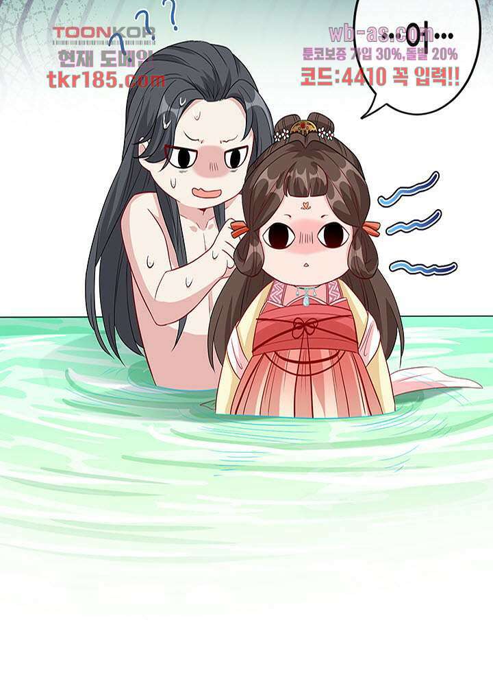 광비:뚱보 악녀로 환생한 특수요원 11화 10