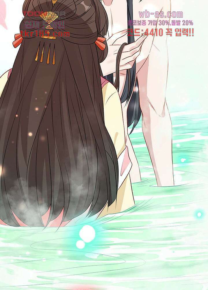 광비:뚱보 악녀로 환생한 특수요원 11화 13