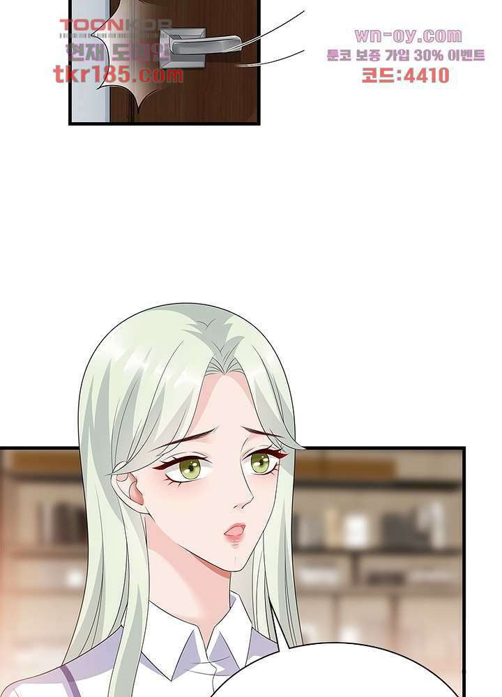 계약 남편에게 끌리는 이유 11화 10