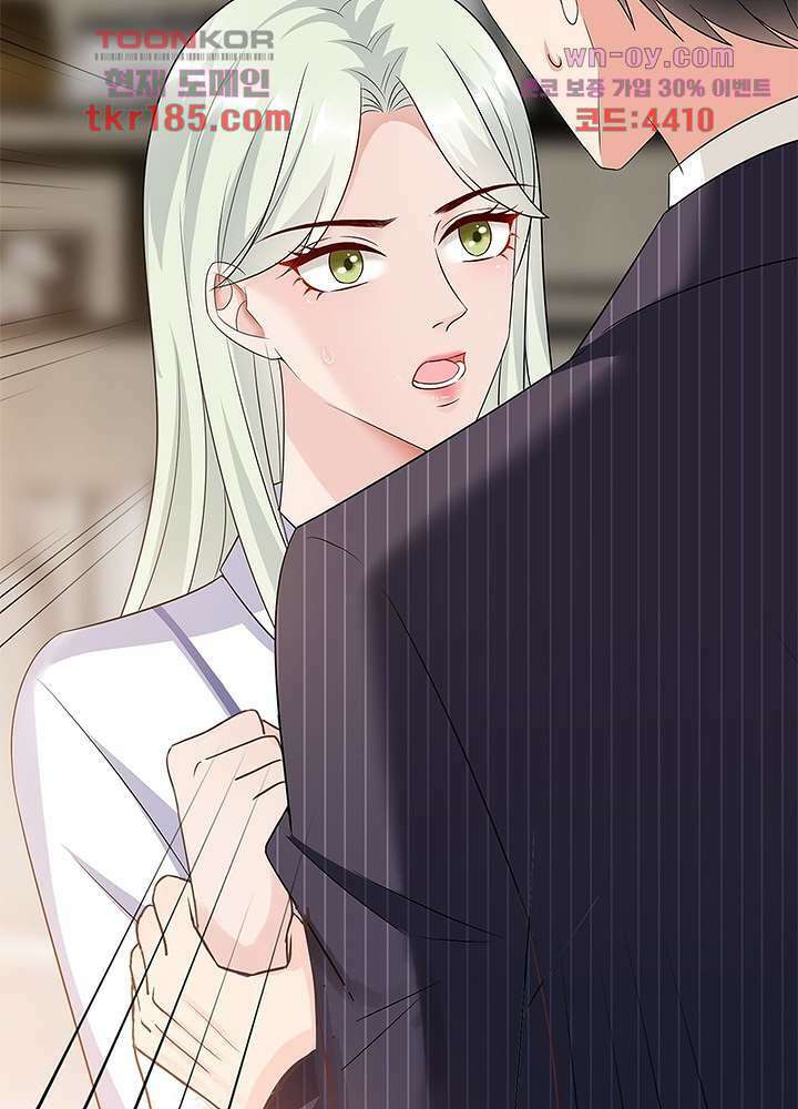 계약 남편에게 끌리는 이유 11화 15