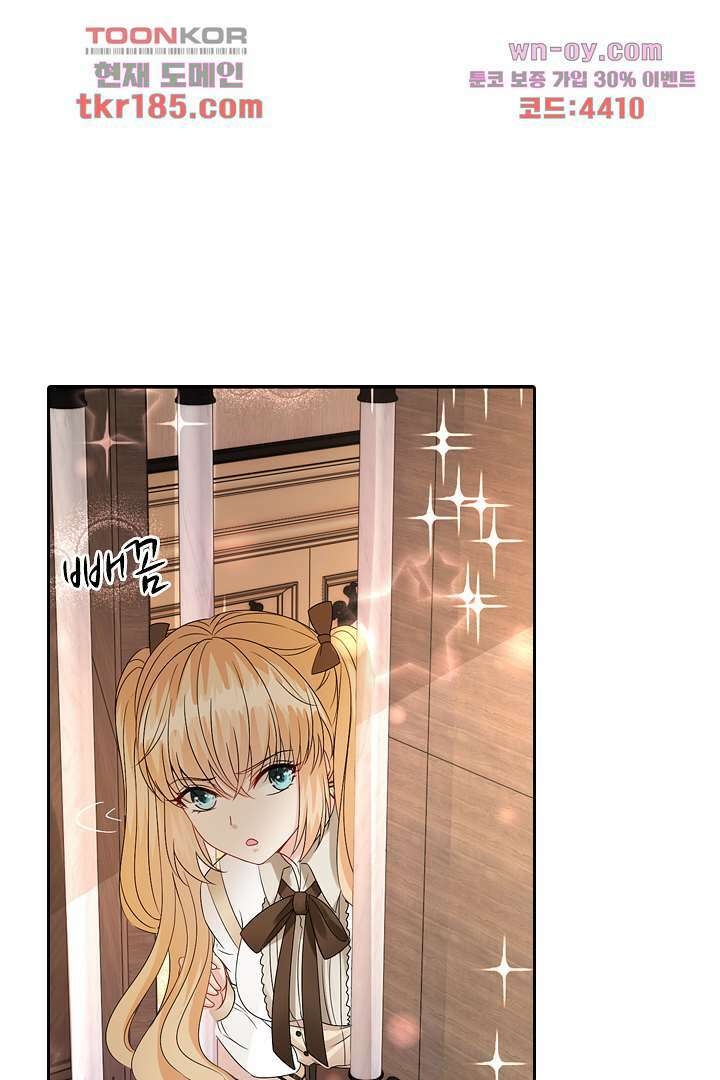 웬수같은 내남편 11화 1