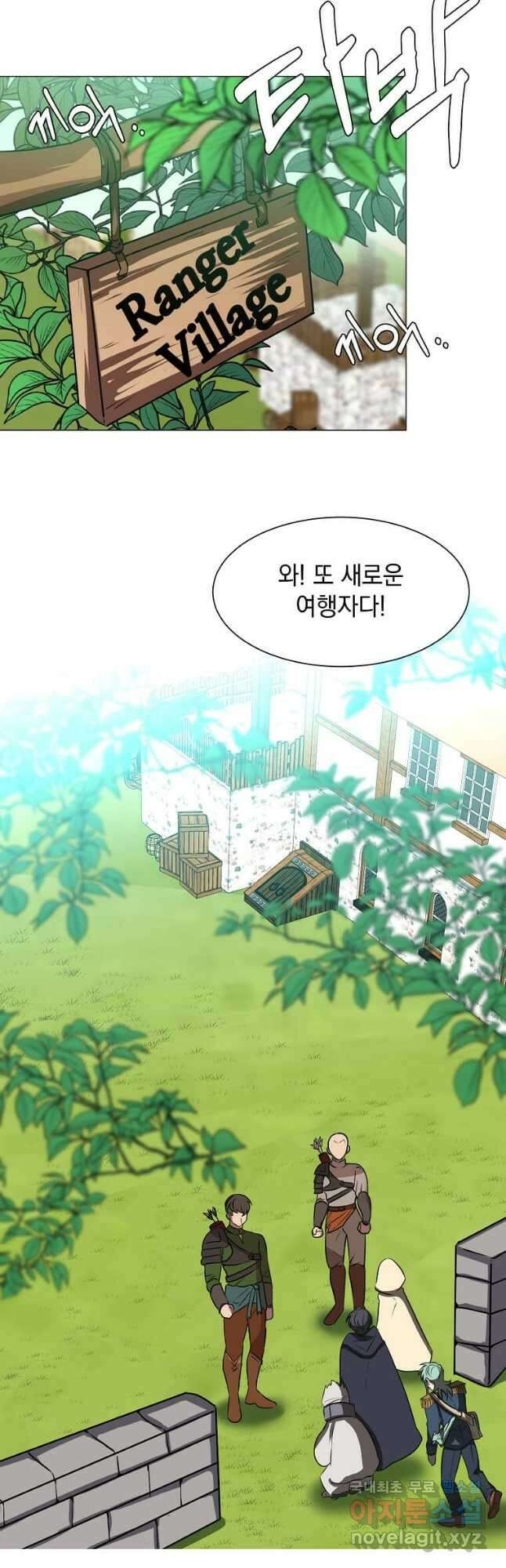 에스티오 68화 27