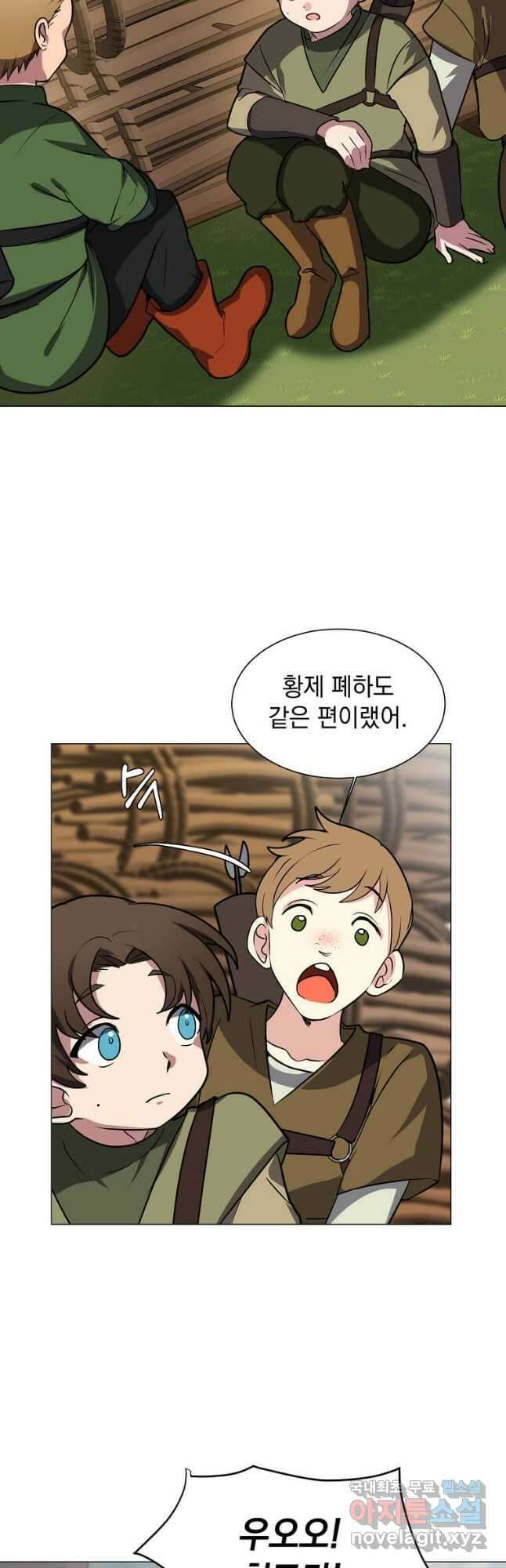 에스티오 68화 33