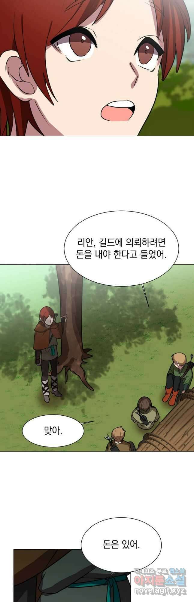 에스티오 68화 36
