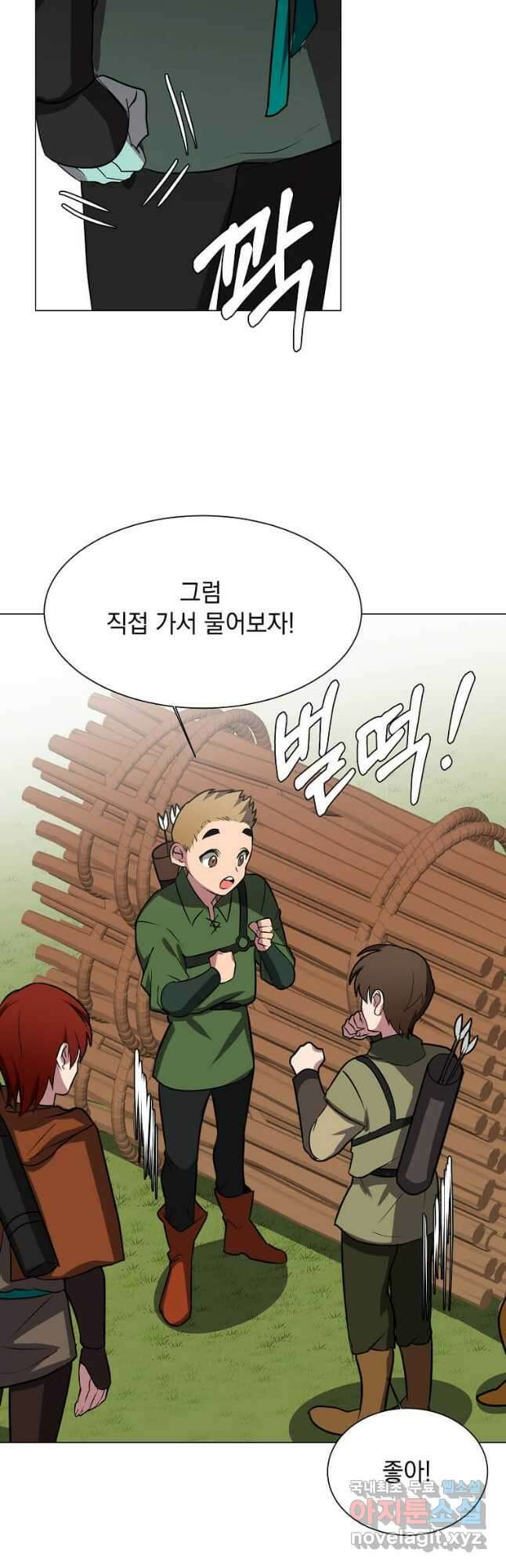 에스티오 68화 37