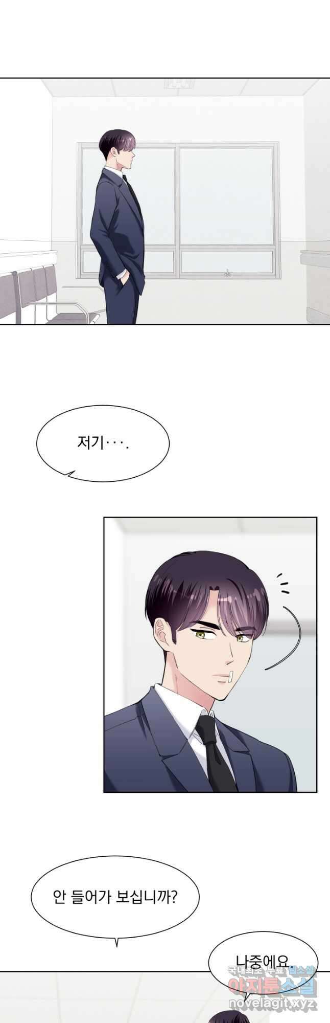 갑의 순정 45화 2