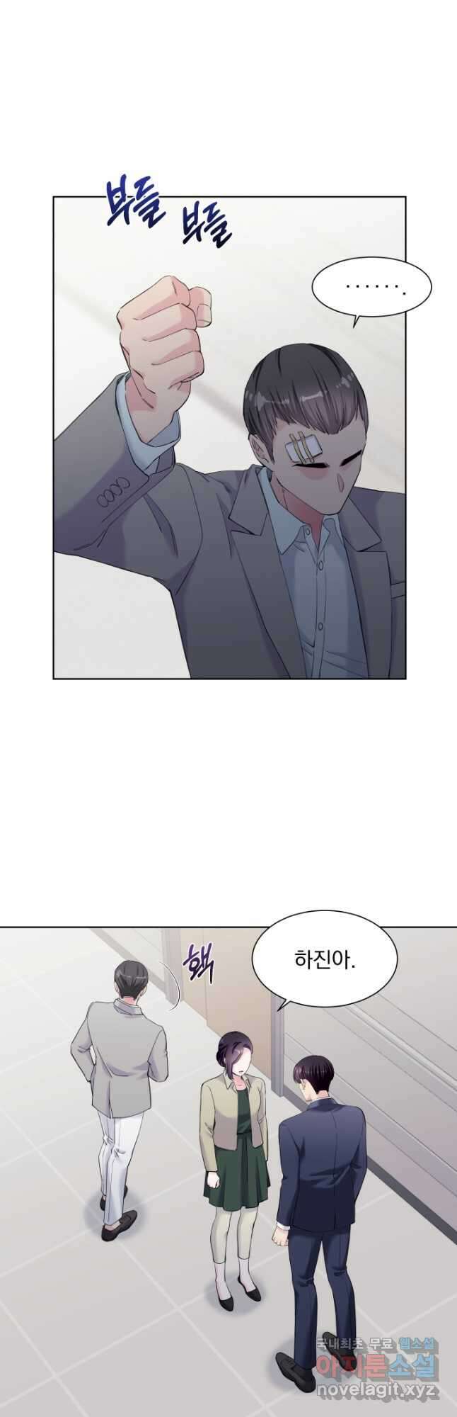 갑의 순정 45화 13