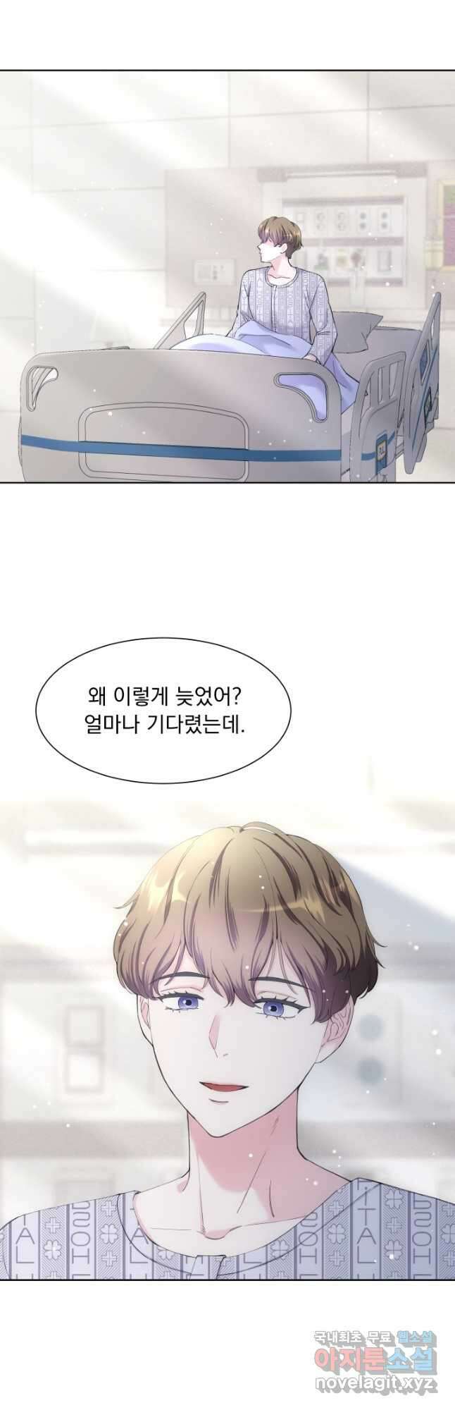 갑의 순정 45화 18