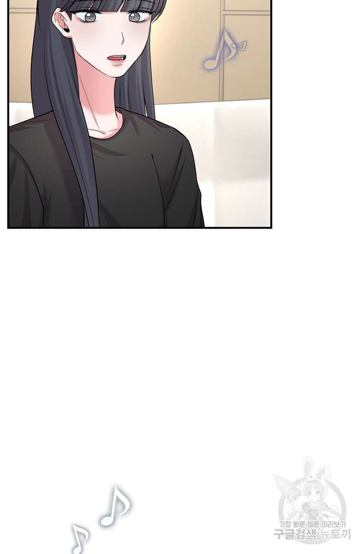 연생대딩 41화 21