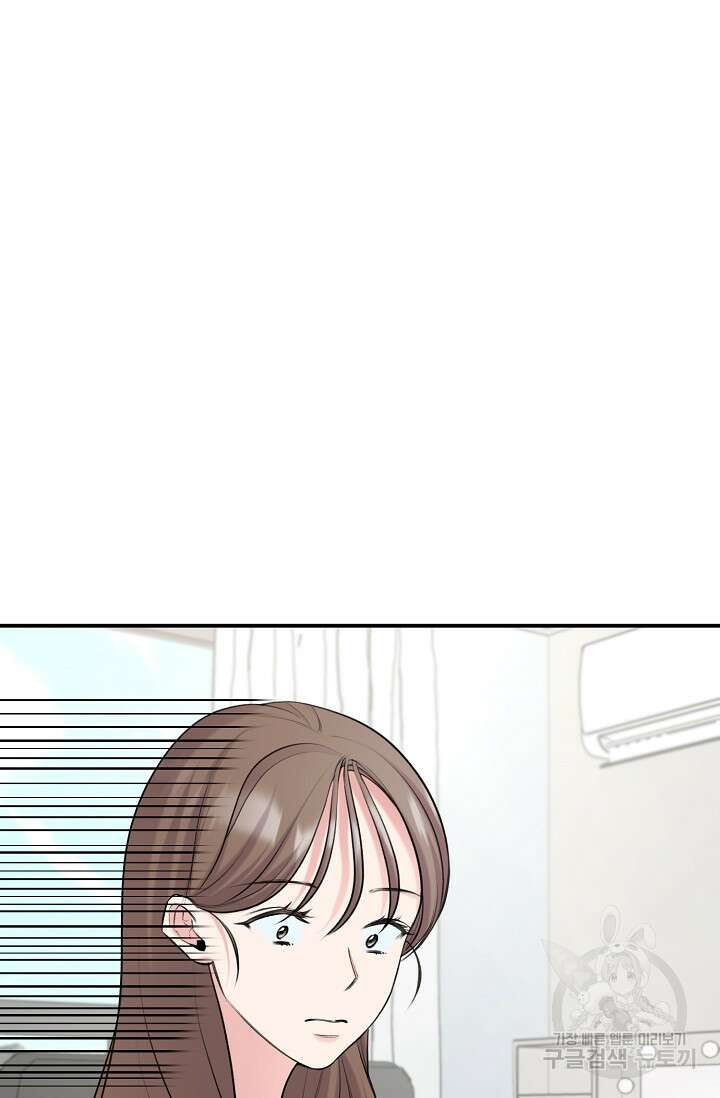 연생대딩 41화 54