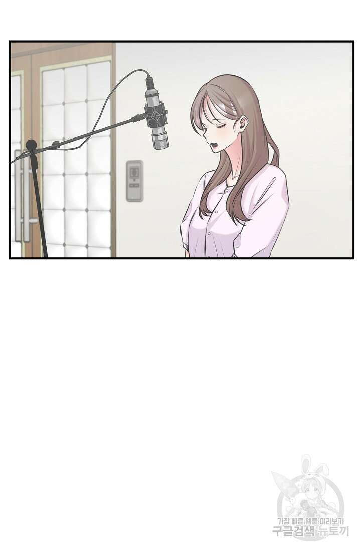 연생대딩 41화 63