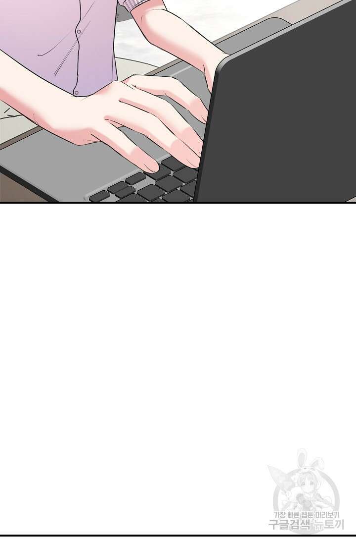 연생대딩 41화 67