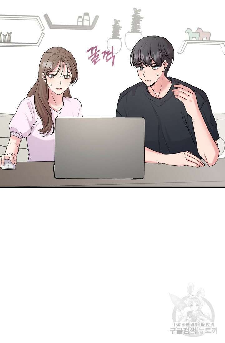 연생대딩 41화 68