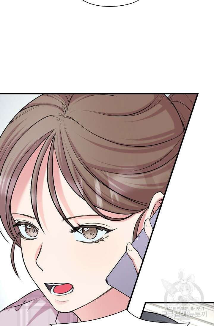 연생대딩 41화 89