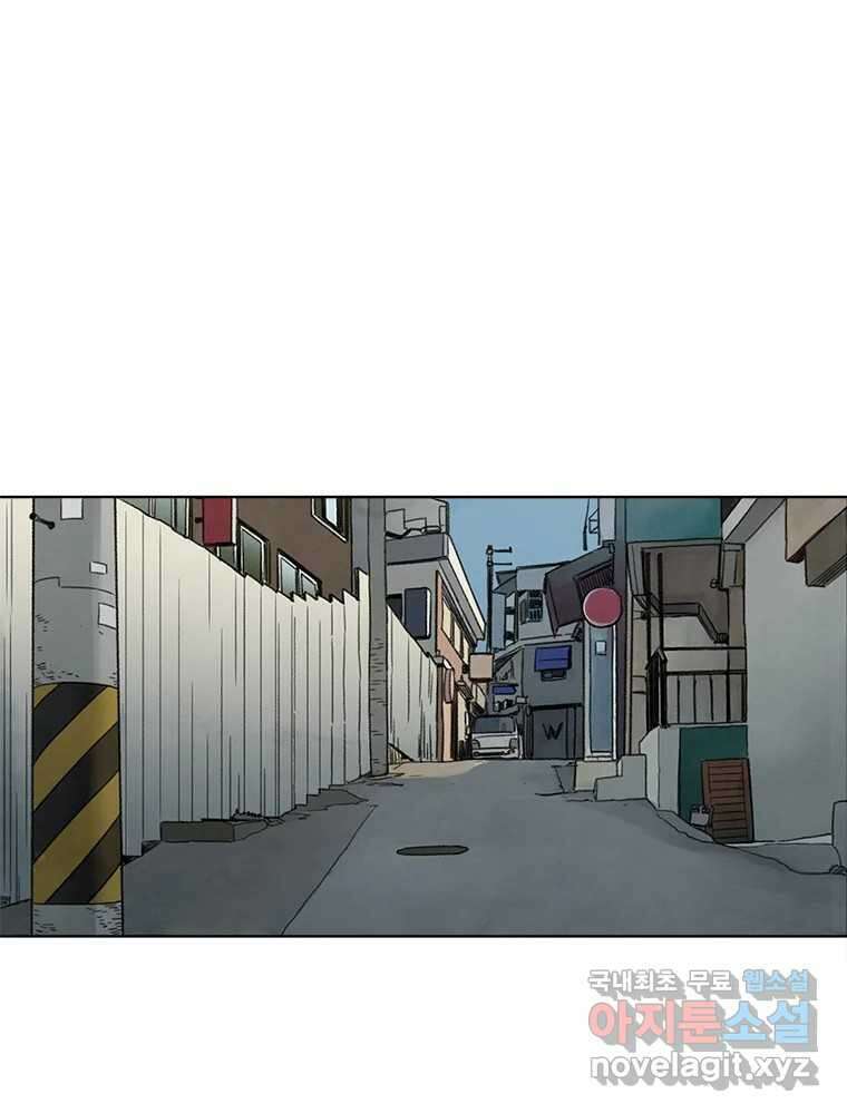 화폐개혁 황사장편 29화 1