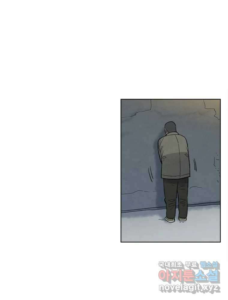 화폐개혁 황사장편 29화 33