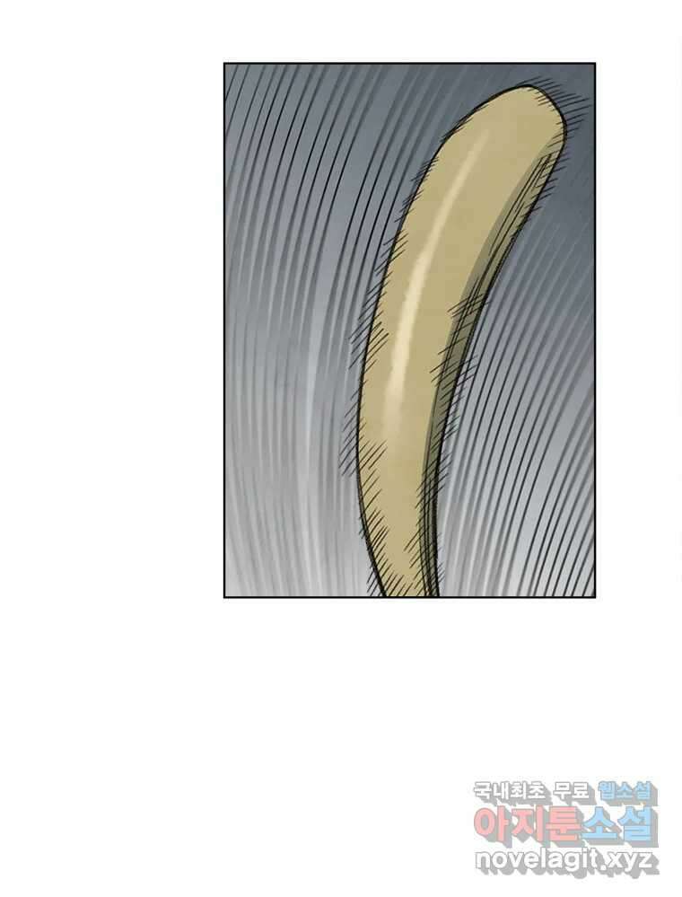 화폐개혁 황사장편 29화 55