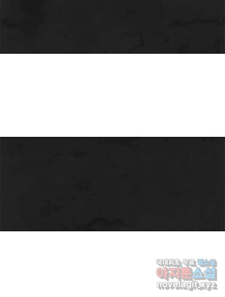 화폐개혁 황사장편 29화 72