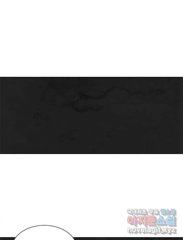 화폐개혁 황사장편 29화 73