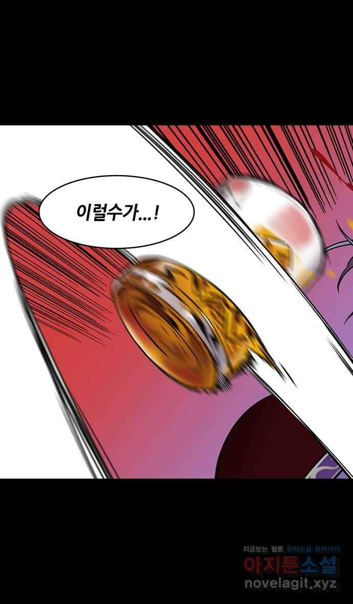 삼국지톡 삼국지_17.능통을 구한 감녕 1