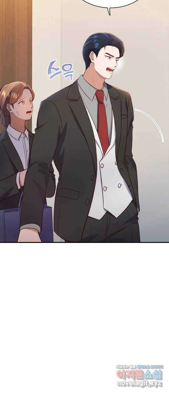 원수가 나를 유혹할 때 28화 9