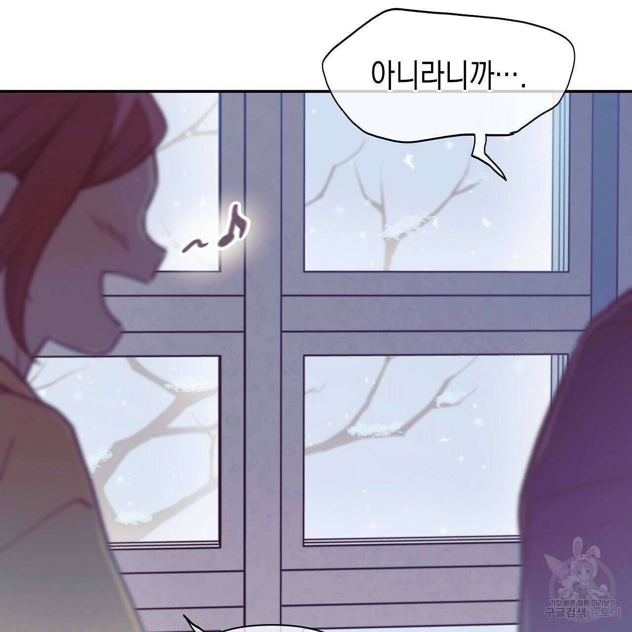우리는 피터팬을 부른다 17화 56
