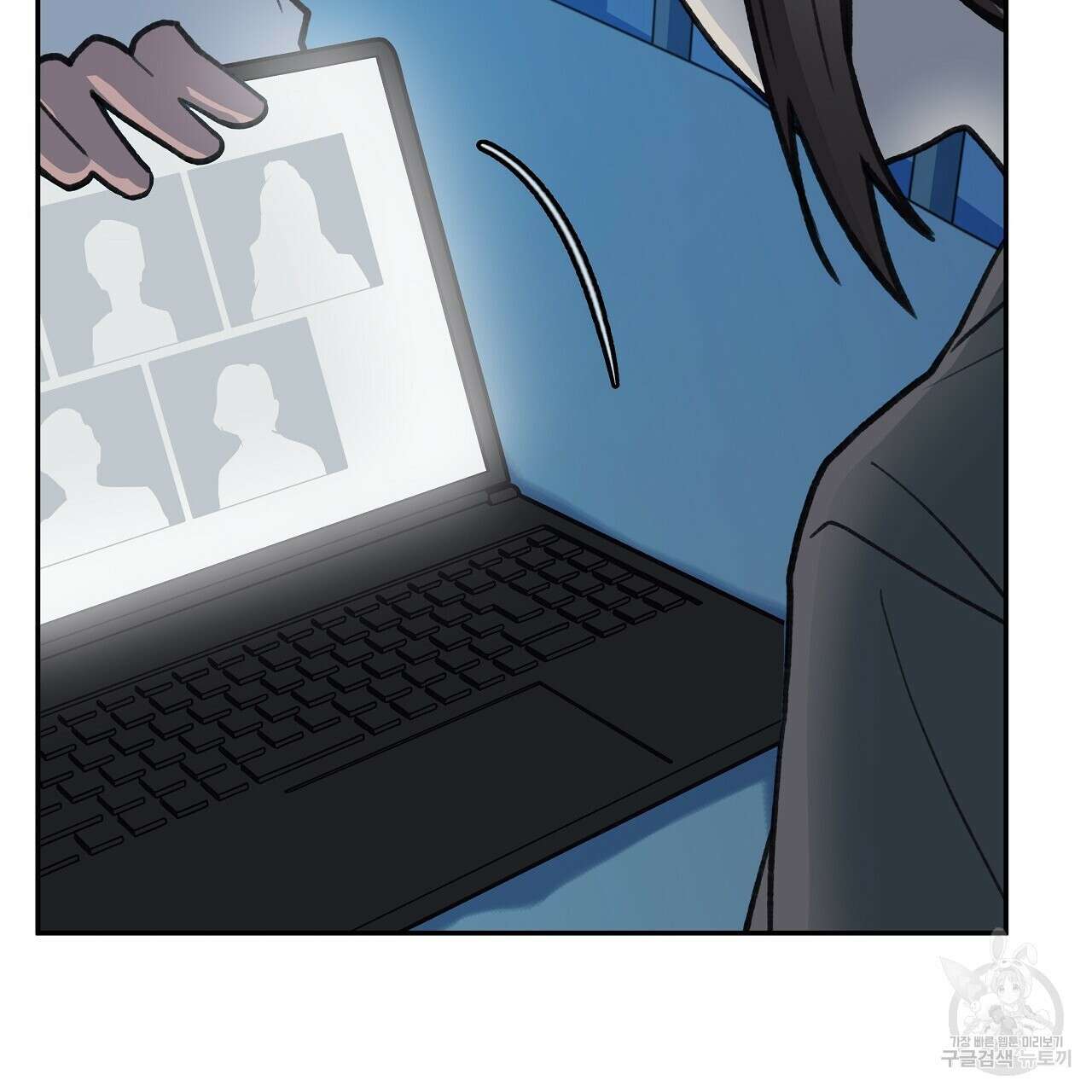 우리는 피터팬을 부른다 17화 89