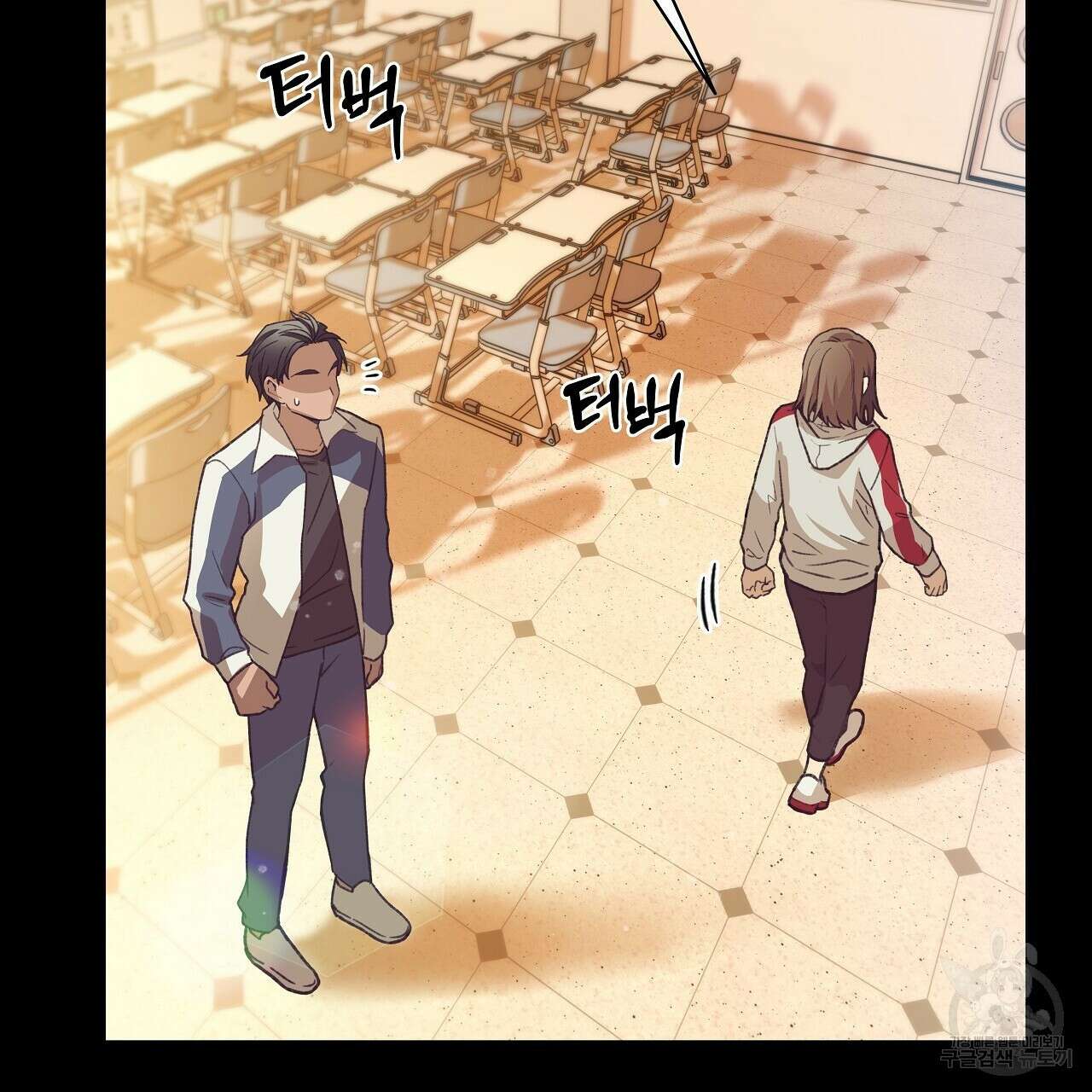 우리는 피터팬을 부른다 17화 118