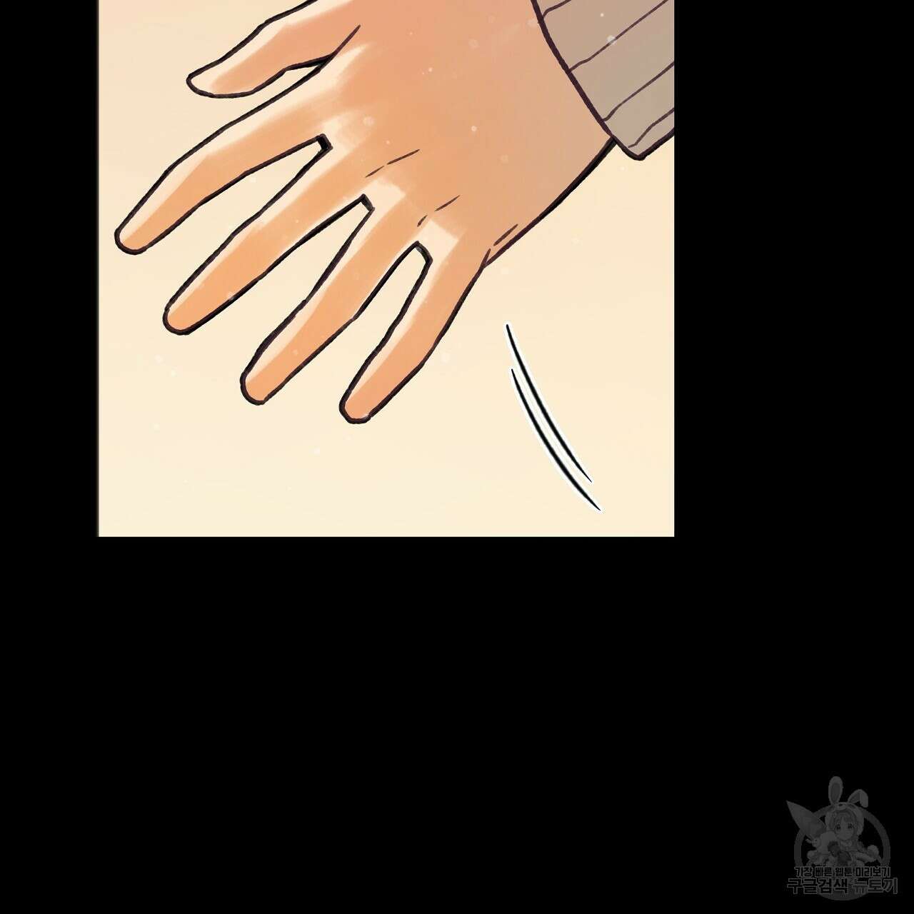 우리는 피터팬을 부른다 17화 120