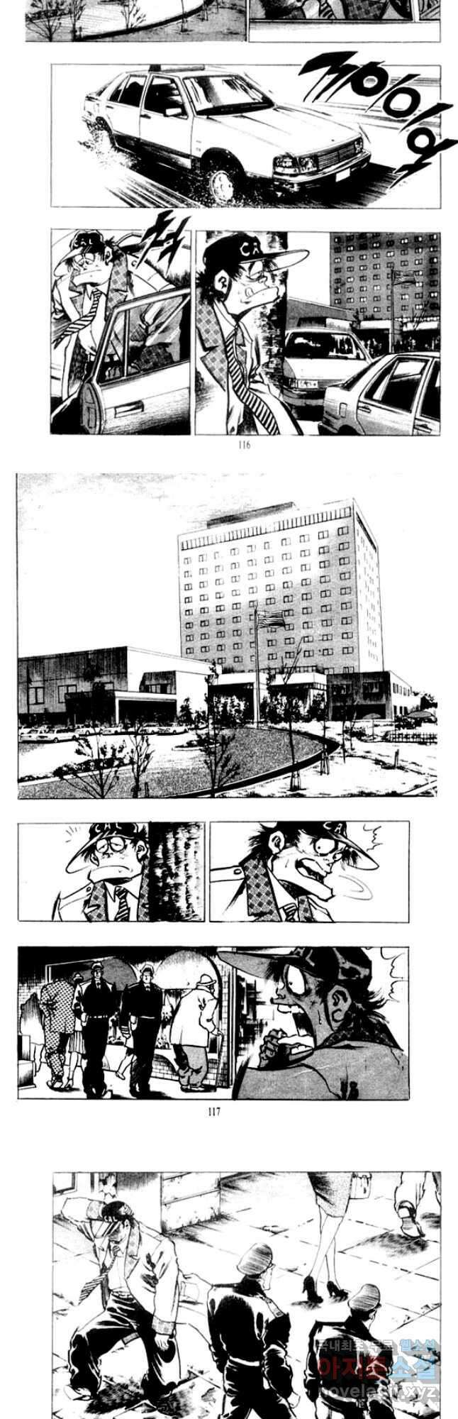 비수 40화 26