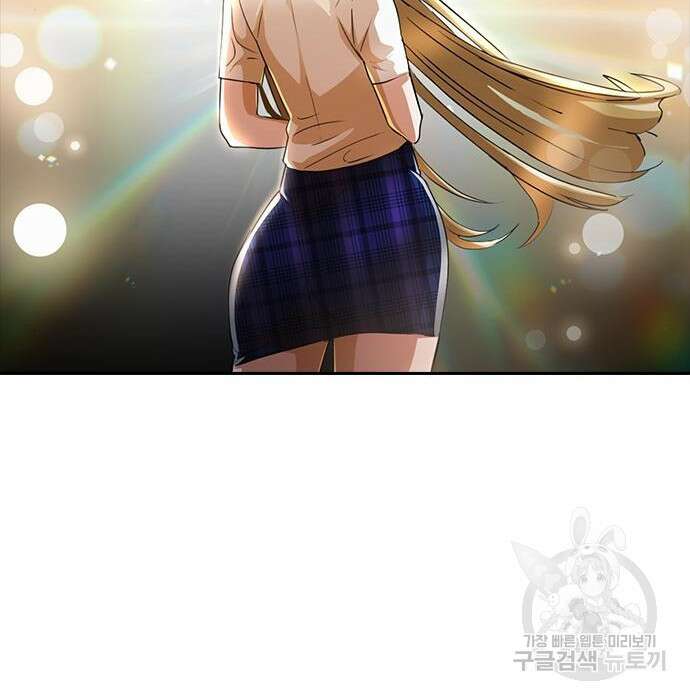 랜덤채팅의 그녀! 272화 15