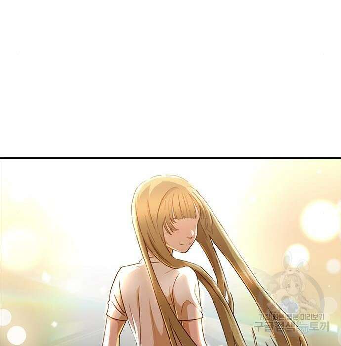 랜덤채팅의 그녀! 272화 16