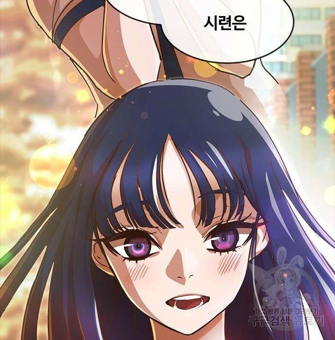 랜덤채팅의 그녀! 272화 32