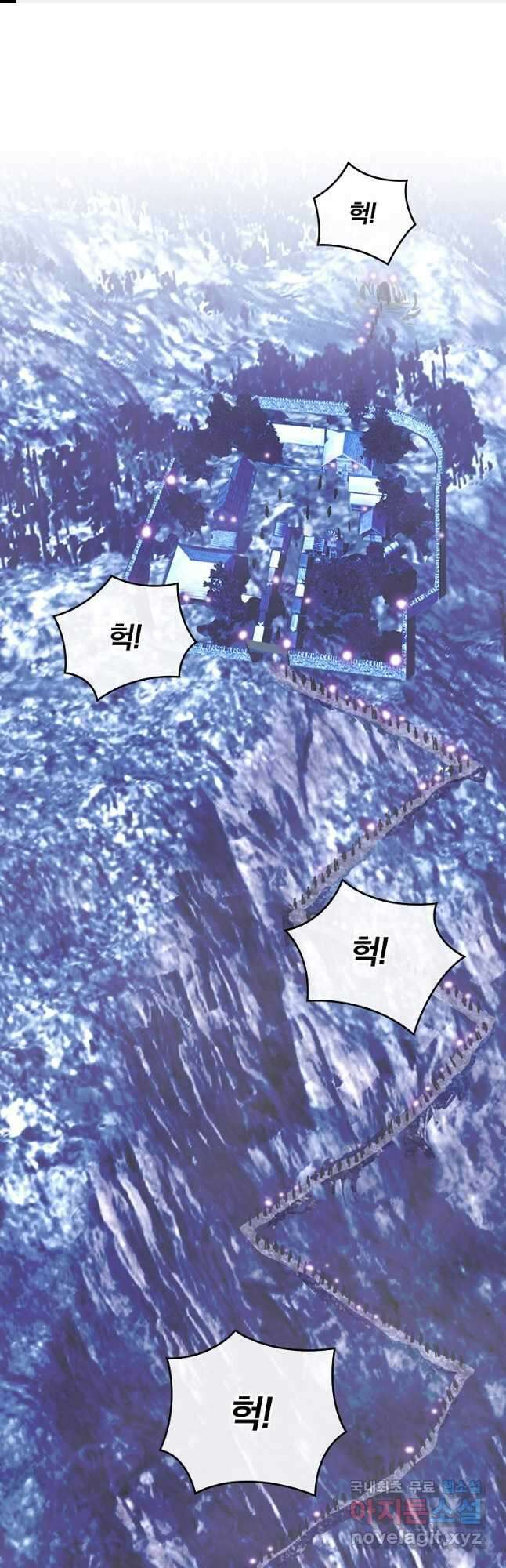 나는 될놈이다 158화 1