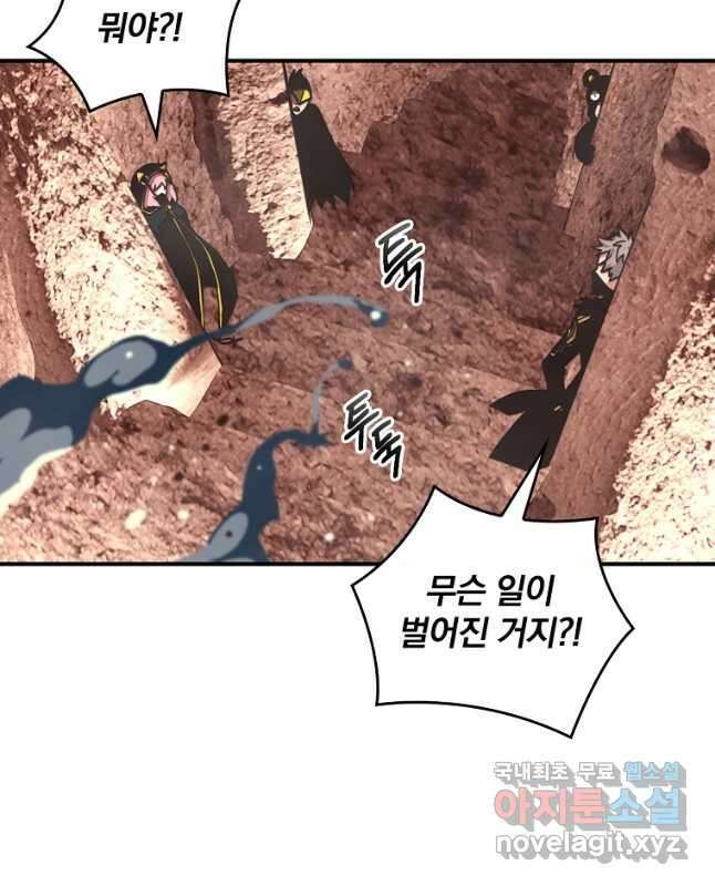 나는 될놈이다 158화 15
