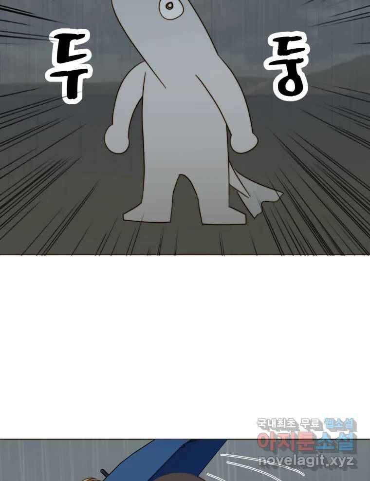 동솔동 아이들 50화 5