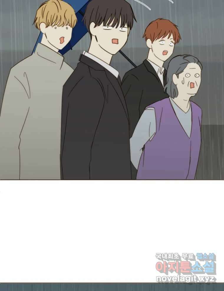 동솔동 아이들 50화 6