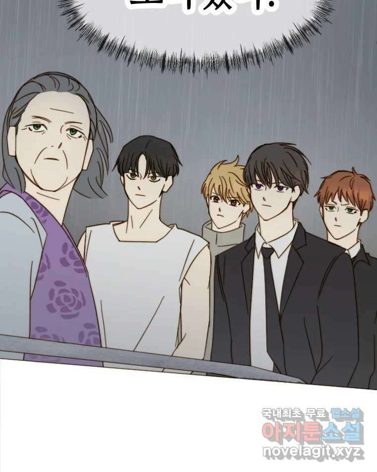 동솔동 아이들 50화 34