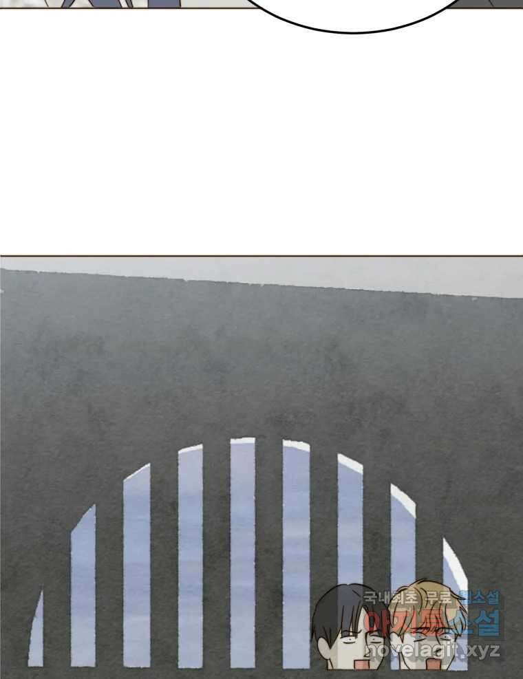 동솔동 아이들 50화 53